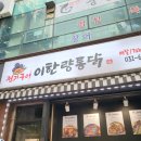 남광전기(주) 이미지