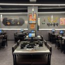 천사곱창 이미지