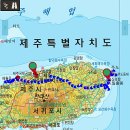 나비스호스텔 | 제주 우도~서귀포유람선-170320