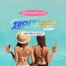 에스테티아상무 이미지