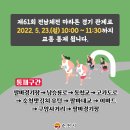 남승룡로 이미지