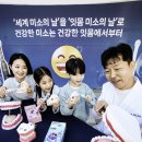 소닉헬스케어(주) 이미지