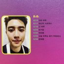 성가떡집 | 준비됐어 야르