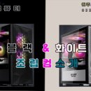 레몬컴퓨터 이미지