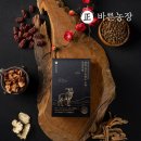 행렬농장 | 흑염소진액 바른농장 엑기스, 임산부도 믿고 먹는 건강 비결!