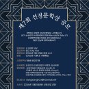 선경산업 네이버블로그