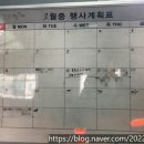 네바퀴정비마을