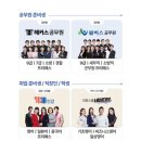 작심독서실 목1동점