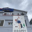 순옥이네국밥 이미지