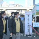 약수동 주민센터 이미지