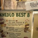 베스트즉석빵 이미지