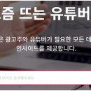 한블링
