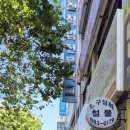 어른이 되고 싶은 꼬마김밥 이미지