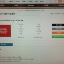 [HD]사무자동화산업기사 실기 - 엑셀 이미지