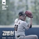 퓨쳐니스타 이미지