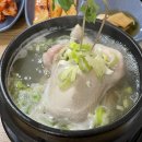 수원삼계탕 이미지