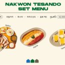 낙원테산도 타임스퀘어점 이미지