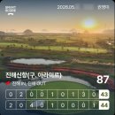 [ 골프장 도장 찍기 44 ] 진해신항cc ( 구, 아라미르 cc) 흔하지 않은 평지형 골프장 후기!