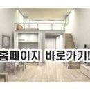 공단할인마트 - 천안시 서북구 2공단4로 26 | 공단할인마트