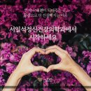 공감정신과의원 이미지