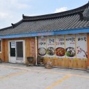 운봉가든