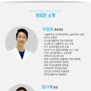 전치과의원 이미지