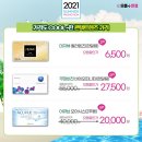 안경마을안경콘택트 네이버블로그