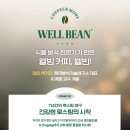 최강파파김밥