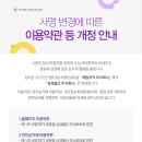 삼성물산 주식회사 이미지