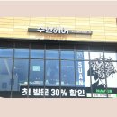 수안헤어 - 용인시 수지구 | 수안헤어