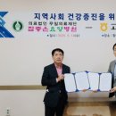 고경농업협동조합 이미지