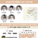 충무공동 한림풀에버 후문 이미지