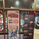 돈있고맛있고 | [내돈내산] 양산 증산 고기집 화적돈 솔직후기