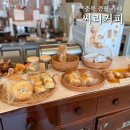 씨리커피