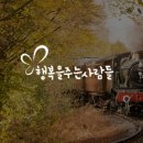 진동계곡산장2 이미지