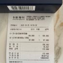 솔온누리약국 이미지