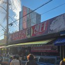 창원 마산어시장 여행 횟집 추천 통영수산회센터 솔직후기