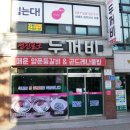 서산식당 이미지