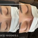 아이미하우스 이미지