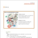 동국대학교 경영전문대학원 | [동국대학교 2026학년도 전기 경영전문대학원(MBA) 신입생 모집요강 / 출처: 동국대학교 대학원...