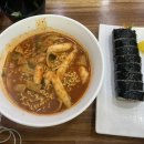 이가네김밥