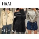 H&amp;M 에이치앤엠 겨울 신상 패딩,자켓,가디건 피팅 후기