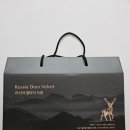 좋은선물 | 러시아 알타이 녹용 진액 추천 | 설 명절 건강선물로 좋은 녹용 선물세트 솔직 후기