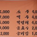 이복주원조가오리본사 이미지