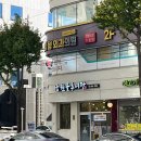 채채남원골추어탕