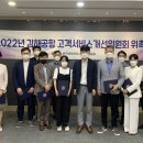 한국공항공사부산지역본부