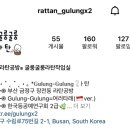 굴룽굴룽라탄작업실 이미지
