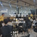 롱앤민보컬전문아카데미학원 네이버블로그