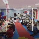 역삼 효 태권도장 이미지
