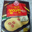연옷수선 이미지